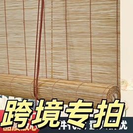 竹窗帘;现代装饰画;卷帘