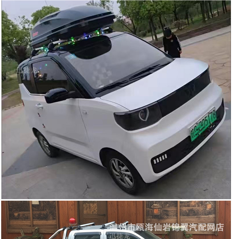 Car Luggage Rack, Sedan and Pickup Aluminum Alloy Roof Rack, Luggage Rack Crossbar with Lock, Roof Box Frame