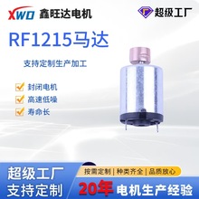 RF1215�R�_΢��늙C ������Ʒ���� �����L�� �����ˢ늙C