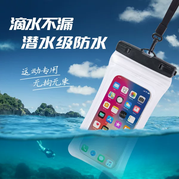 Diving-grade waterproof phone pouch with touch screen capability and lanyard, suitable for swimming, rafting, and outdoor use at the beach