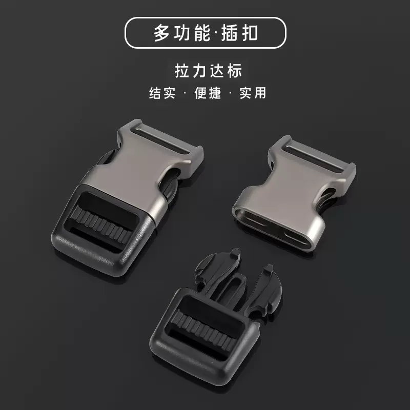 卡扣插扣半金属宠物胸背带金属背包扣项圈调节扣定制带锁通用插扣