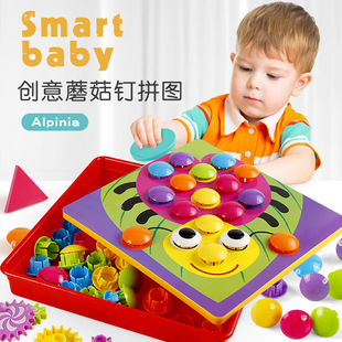 Cross-border children's mushroom nail toy children's educational early education puzzle board mushroom nail Qiaoqiao nail puzzle bead toy