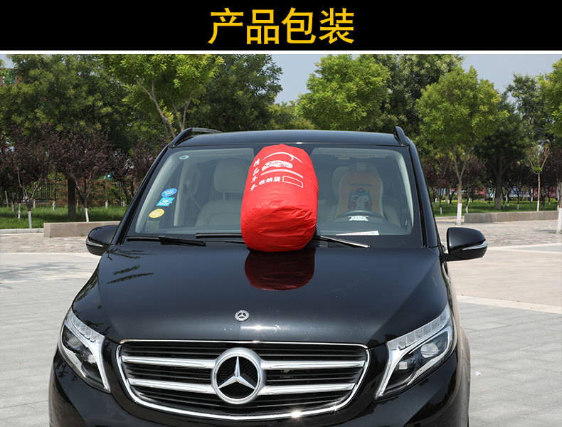 Mercedes-Benz V-Class/Vito/Viano/V260 Special Car Cover Dust-Proof and Heat-Insulating Sunshade Cover Heat-Insulating and Dust-Proof
