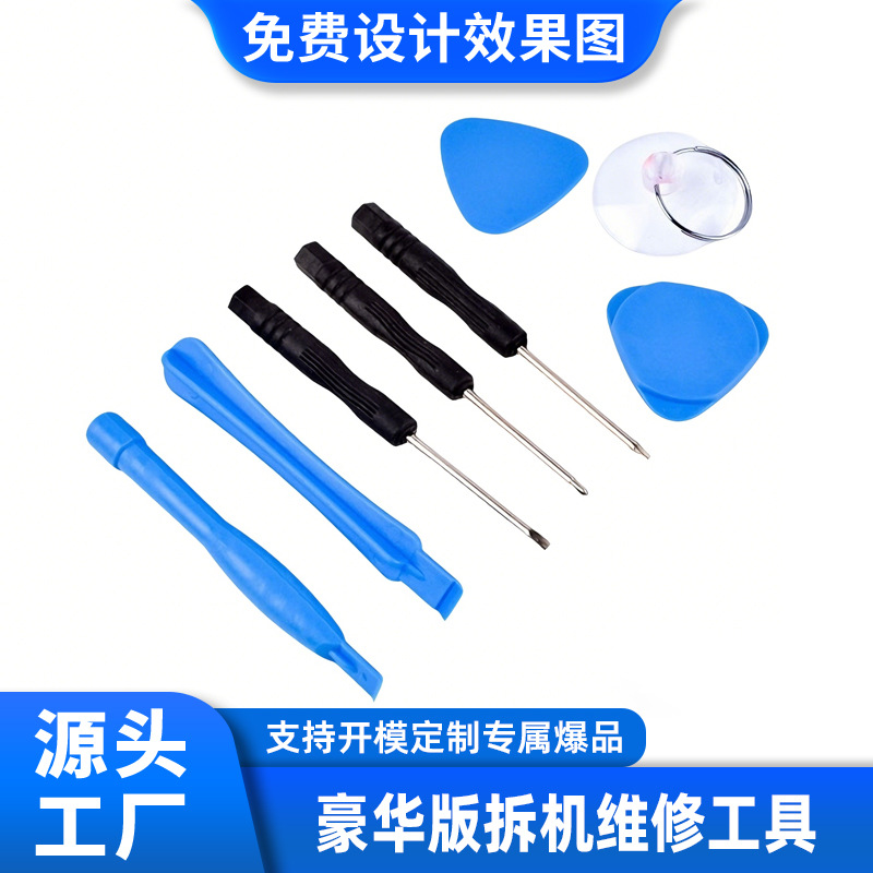 Customized 8-Piece Mobile Phone Disassembly and Repair Tool Set, Screwdriver, Pry Bar, Pry Tool, Screen Opening Tool, Manufacturer Wholesale