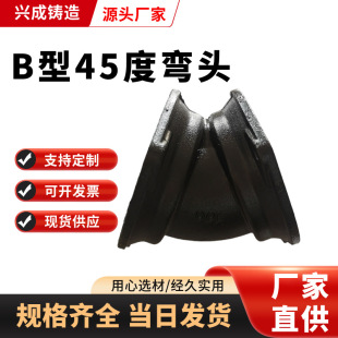 B��45�ȏ��^ �����T�F�ܼ� �в��p���m���^ 45&deg;���^�B�����