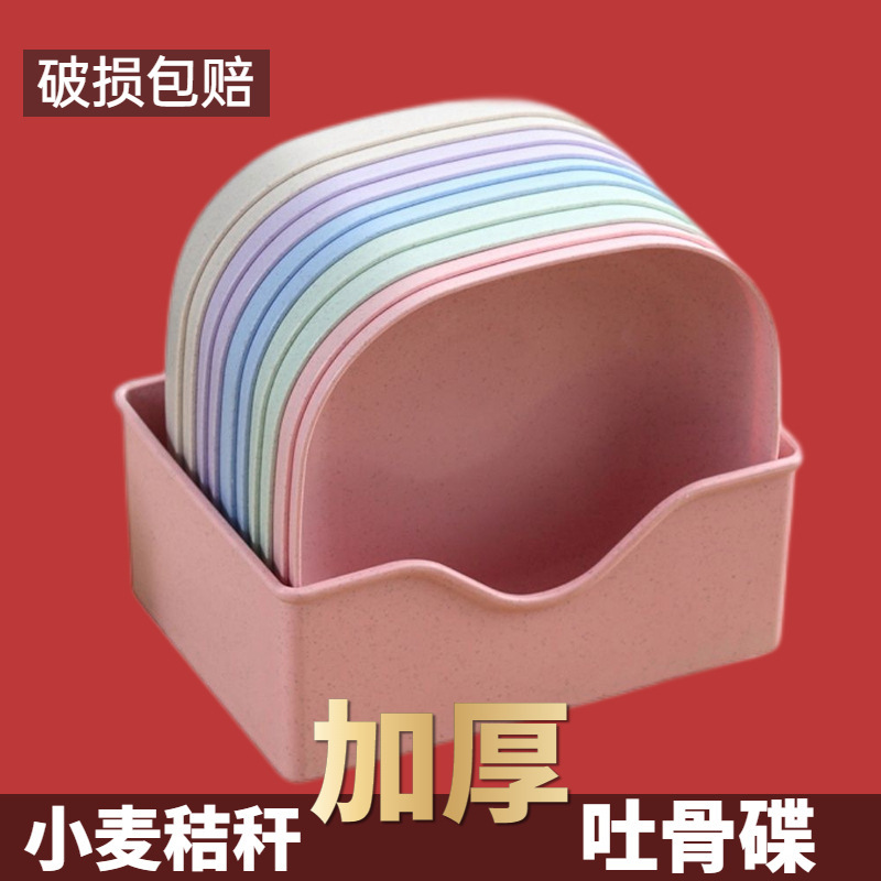 Bone dish snack plate dining table bone dish household bone dish plastic desktop garbage plate bone dish plate bone plate Bone dish snack plate dining table bone dish household bone dish plastic desktop garbage plate bone dish plate bone plate