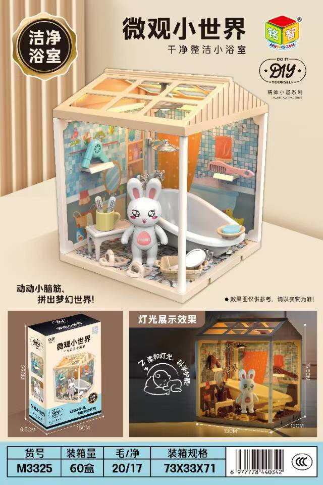 微信图片_20250503115958