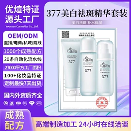 防晒霜/喷雾;洁面产品;面霜