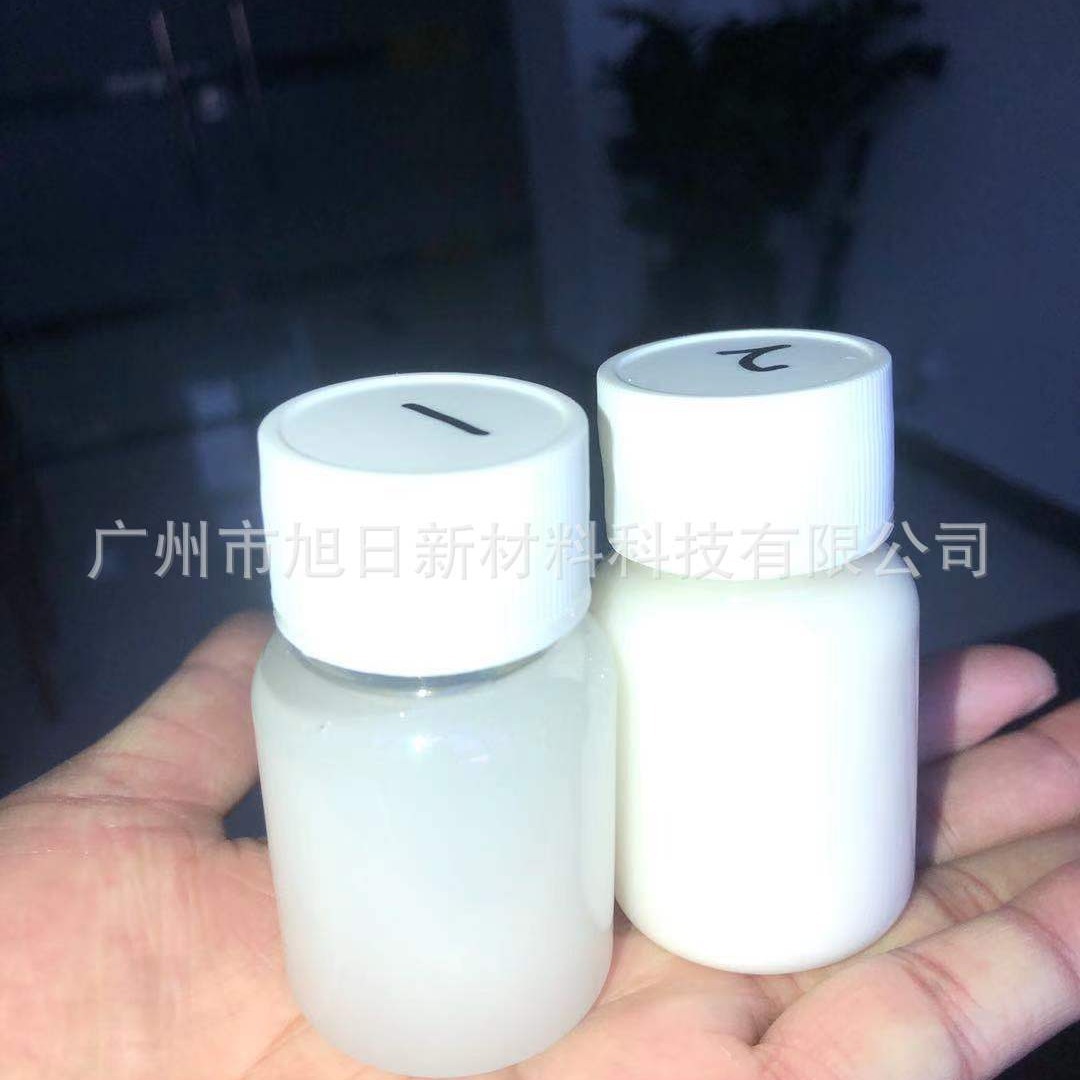 柔顺剂SP-90柔顺剂SP90双棕榈酸乙酯基羧乙基甲基硫酸胺