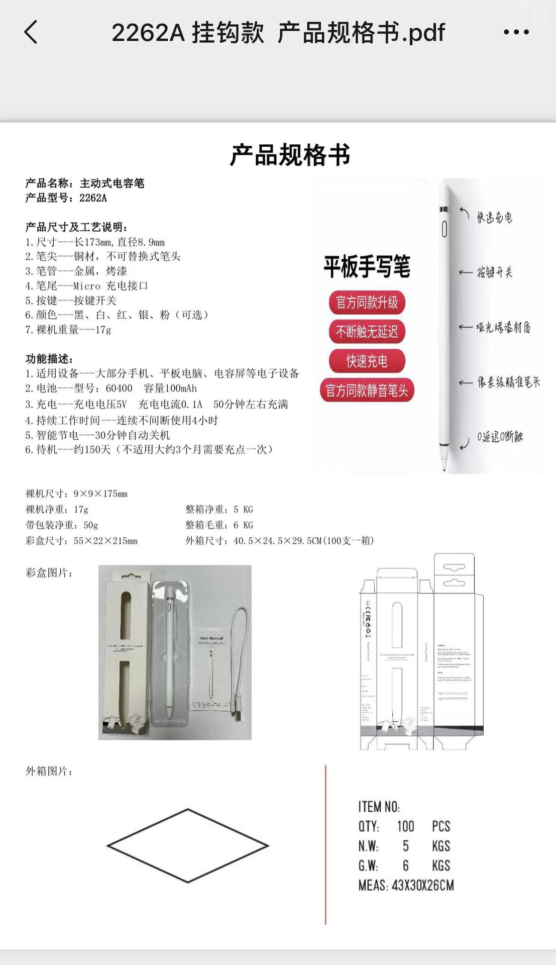 O1CN01EbC0Px25PkpqdNZzt_!!2214936697519-0-cib.jpg?__r__=1677745117287