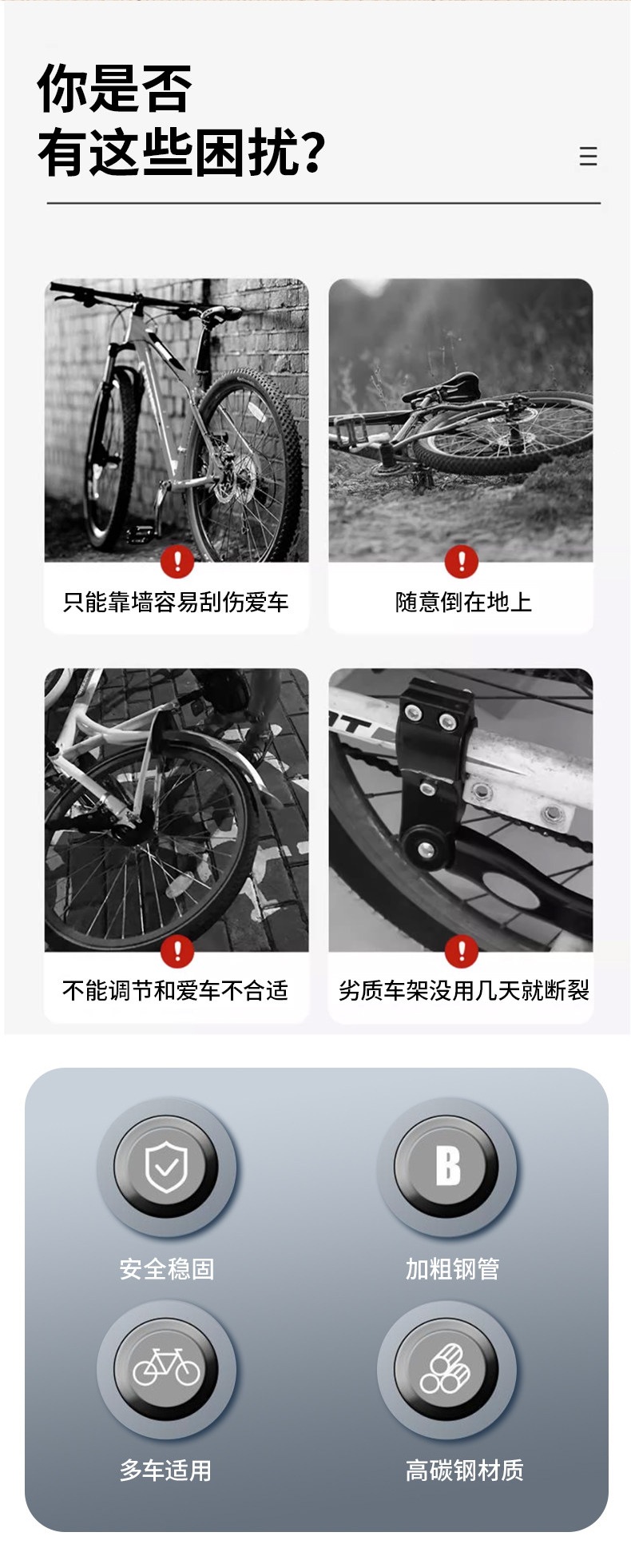 Adjustable Portable Bicycle Parking Rack for Indoor and Outdoor Use, Stable and Non-Slip Bicycle Parking Stand