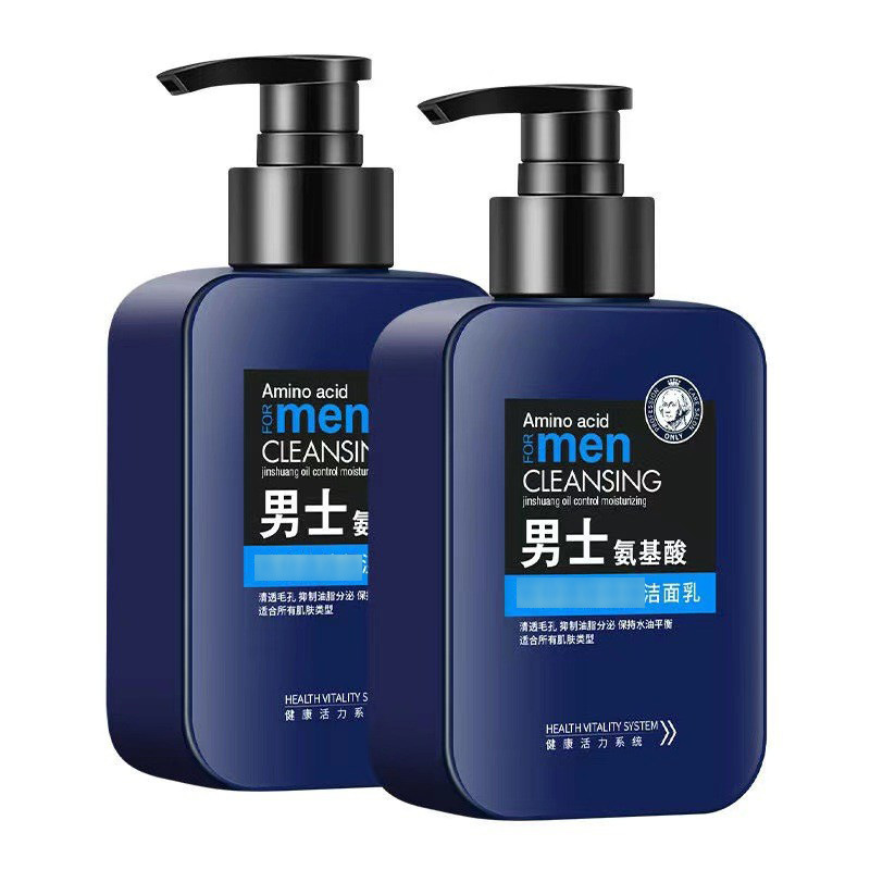 Childe Shijia sod Honey Facial Cleanser facial care amino acid facial cleanser men's skin care products a generation batch