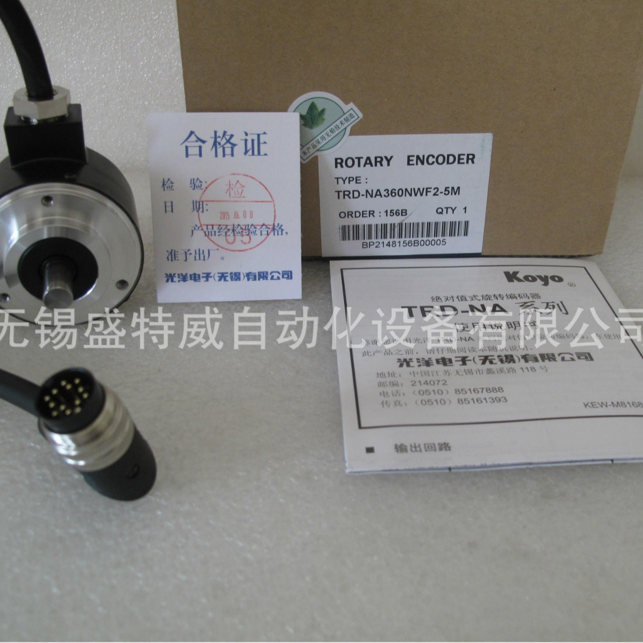 原装现货 TRD-NA360NWF2-5M    KOYO无锡光洋电子凸轮编码器