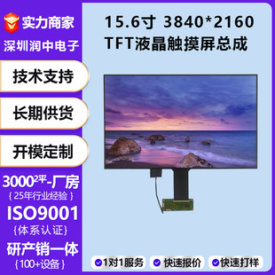 15.6��Һ���@ʾ��ģ�M4K����������|������HDMI�Ӱ�Һ��������
