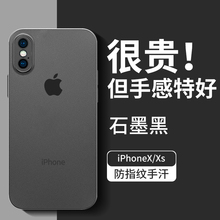 适用苹果x手机壳iphonex2022新款磨砂透明镜头全包硅胶套xr超薄在