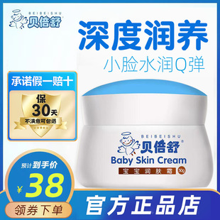 ������r����ؐ���挚�����w˪50g�냺��Ę�̓�ͯ��˪