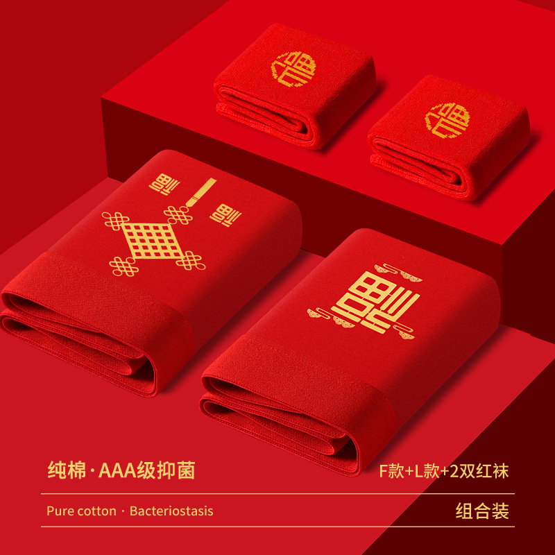 Año DE NACIMIENTO ropa interior de los hombres Algodón puro antibacteriano inferior entrepierna Boxer shorts rojo brillante boda boxeador ropa interior dragón de los hombres año