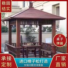 �S�����l�¹ő����p�ӛ�ͤͥԺ��@�e����ľ����ľ�Ž�ͤ��