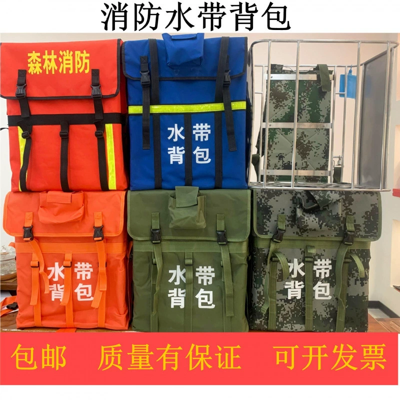 Рюкзак для пожарного рукава с кронштейном из нержавеющей стали, большой вместимости, для лесных пожаров и аварийно-спасательных работ