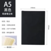 A5-Black [1 Book Pack] Thicked 200 pages/edition