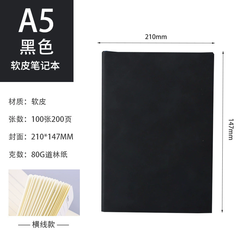 Retro Notebook A5, Thick 200 Pages, Leather-like Cover, Multi-color (Custom)