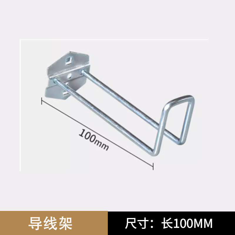 棚穴穴板金物工具掛け板壁棚四角い穴多機能金属収納掛けアクセサリー展示棚|undefined