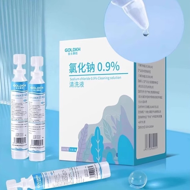 金士康和0.9%医用生理性盐水小支15ml 氯化钠清洗液独立包装便携|undefined
