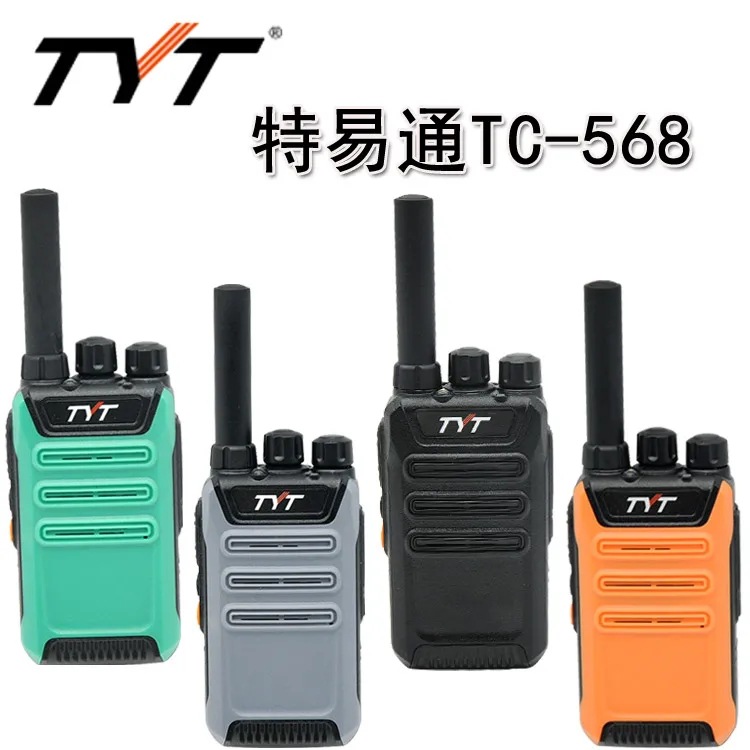 Tyt teyitong TC-568 walkie-talkie Hotel centro comercial miniatura mini handstand de frecuencia de un solo clic a juego fábrica al por mayor
