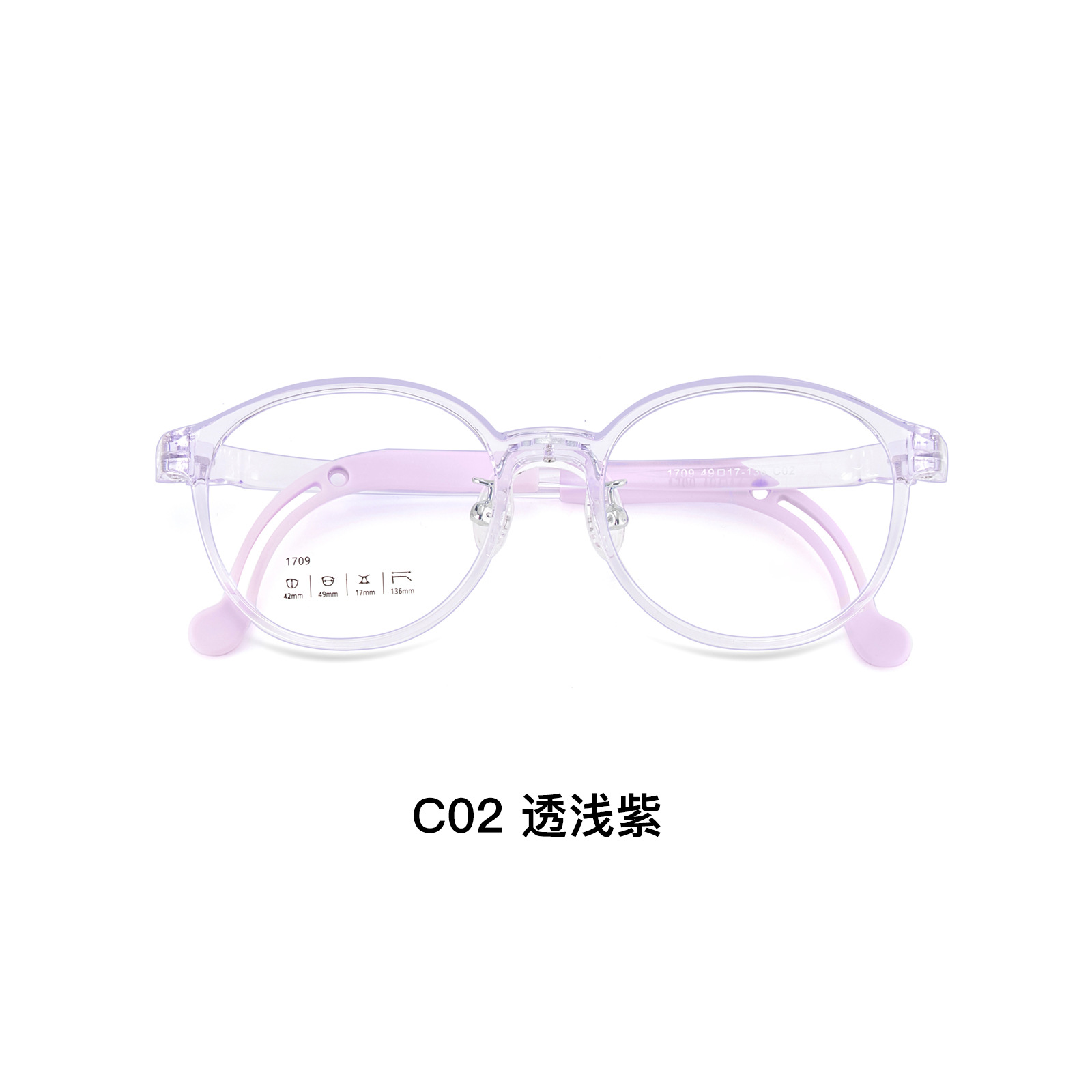 Los niños que no son respetuosas con la piel TR silicona suave en forma de U para la nariz, montura de gafas, patas de espejo, se pueden ajustar con miopía, lote de Danyang