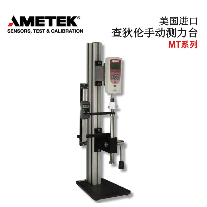 Оригинальный американский стенд для испытаний CHATILLON MT150L 150H 500H 500L, импортный