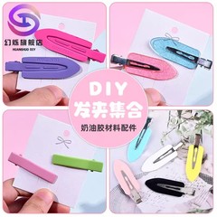 跡が残らないヘアピン用クリーム接着剤DIY材料、クリーム接着剤ヘアピン、子供用ヘアピン、ダックビルヘアピン材料、女性用卸売