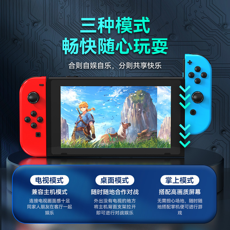 Switch左右joyconゲームハンドルbluetooth 5.2振動付き六軸体感ns原装手触り|undefined