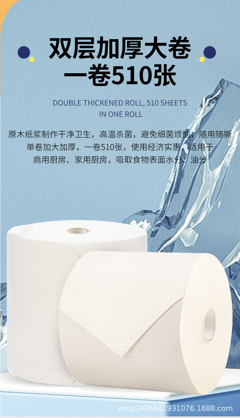 详情页_07.jpg
