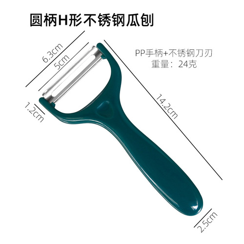 Large-Eyed Stainless Steel Vegetable Peeler Fruit Knife Multi-Function Potato Sugarcane Peeler Slicer Vegetable Slicer