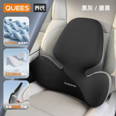 Backrest Cushion, Car Headrest, Waist support - plus-waist-support-black-and-gray-enlarged-and-widened-strong-support