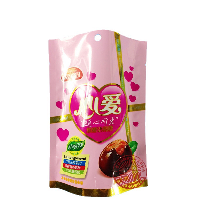 牛轧糖包装袋 薄荷糖独立包装袋 零食糖果袋子休闲食品包装袋