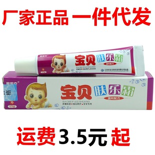 ��˼�ˌ�ؐ�w��˪15g/֧���׃�ͯ����ֹ�W�־����ܛ��