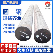 �ɶ� ��40CrNiMoA�Ͻ��A�40Crnimoa�Ͻ�Y��䓈A��呈A������