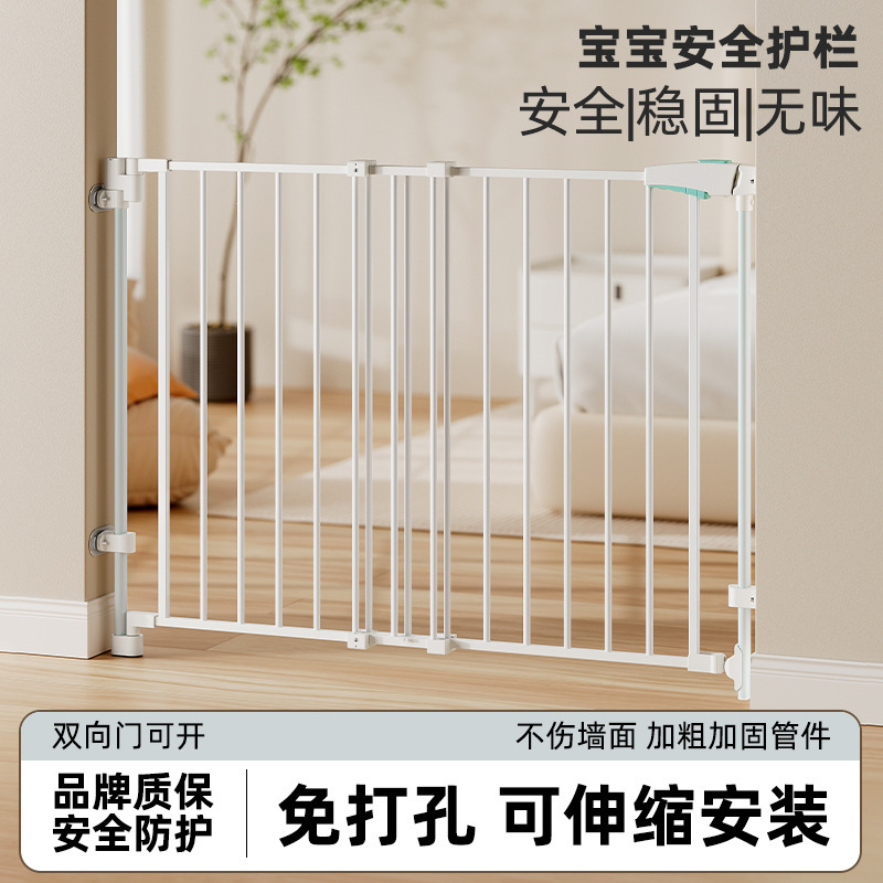 Stairway Guardrail Retractable Kids Safety Gate Pet Fence Kitchen Fence Isolation Guardrail 75-110