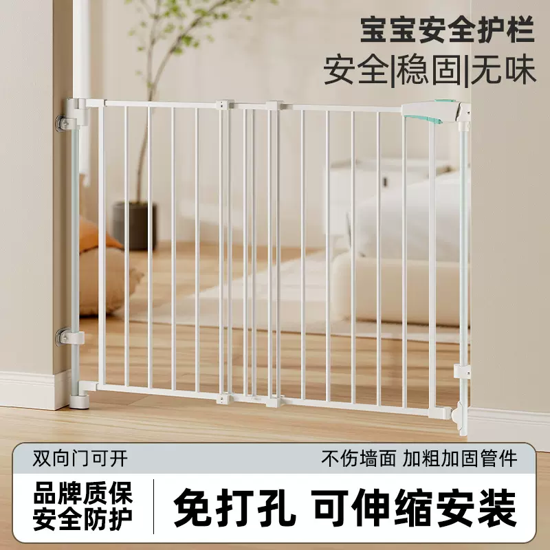 楼梯口护栏可伸缩儿童安全门栏宠物围栏厨房栅栏隔离防护栏75-110