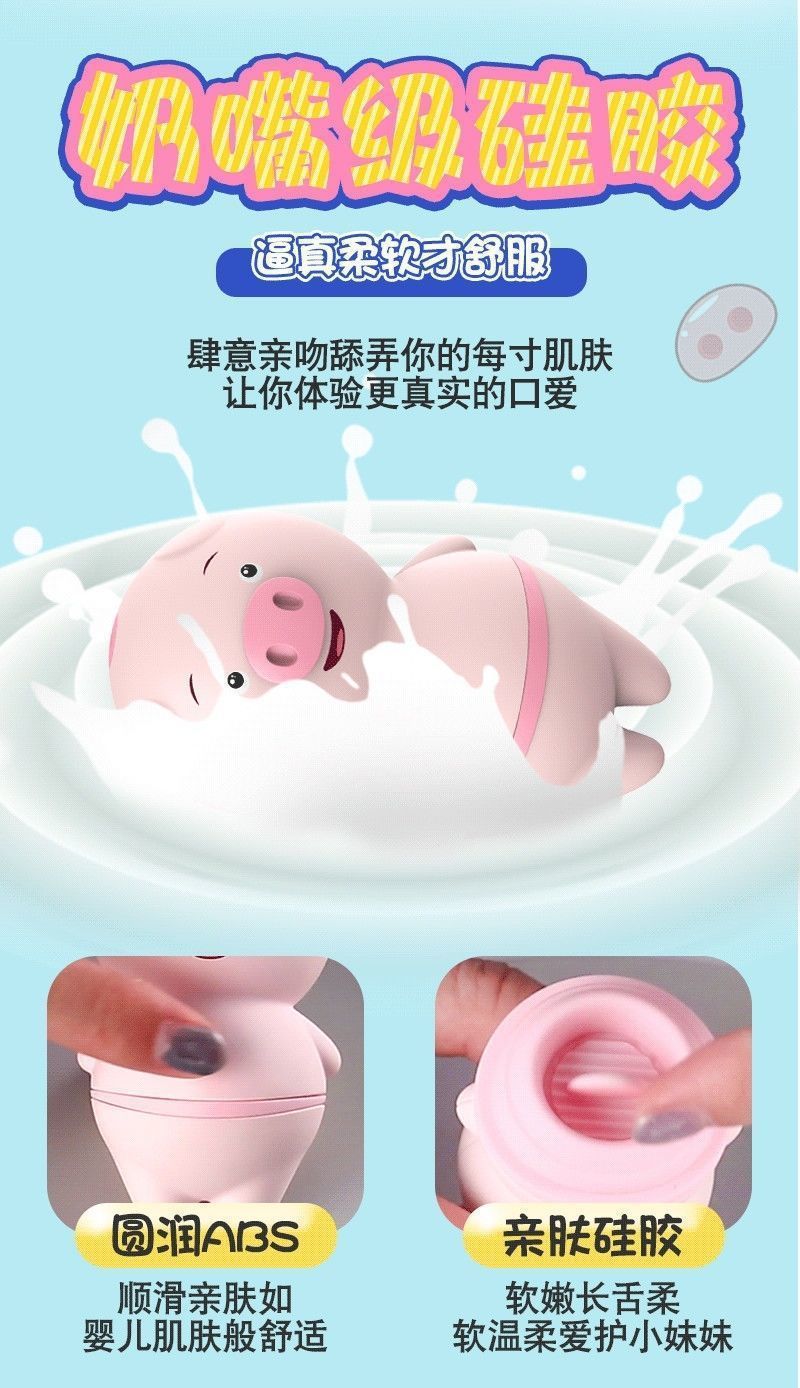 Laile Tongue Licking Pig Vibrator Rechargeable Wireless Charging Frequency Conversion Massager — detail image 7