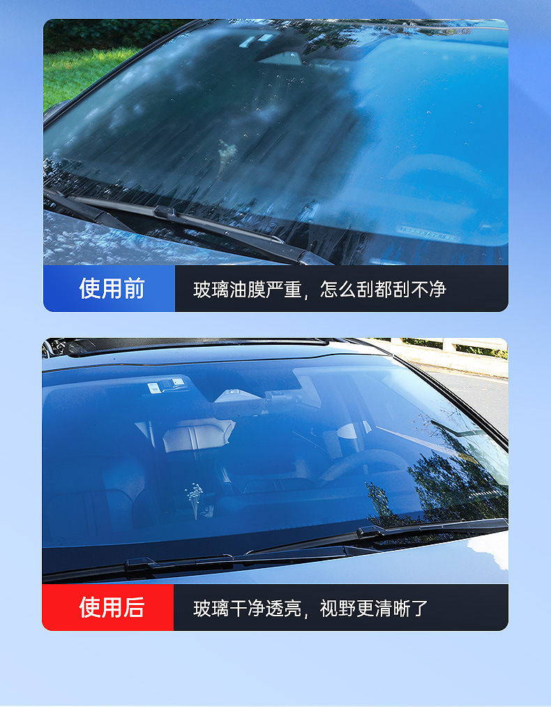 Car servant glass net oil film remover 120ml car net glass oil stain removal oil film car wiper agent