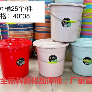 �tͰˮͰ���ϼӺ��w�������ღˮ�zͰ�tɫ���z��̖ϴ��AͰ��