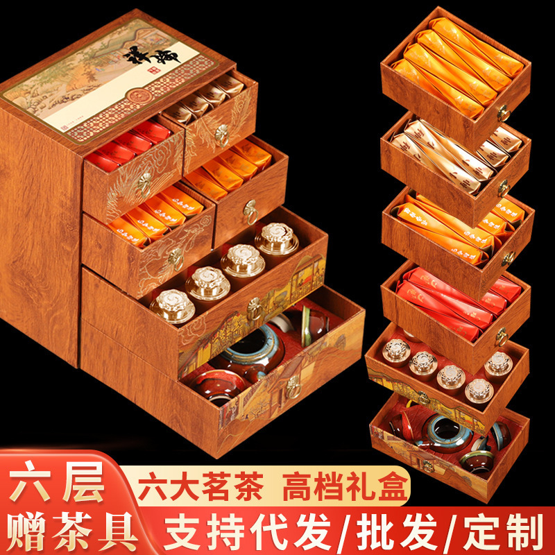 金骏眉红茶礼盒装高档茶叶礼盒装送礼品生日礼物送爸爸送长辈高端|undefined