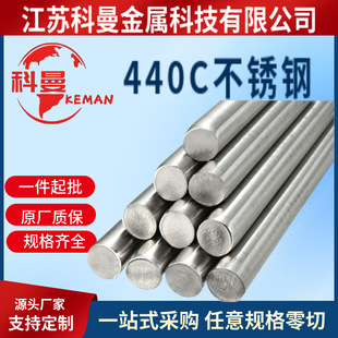 �F؛9Cr18Mo/440C���P䓰�H13�A䓾���2cr13�A��s136ģ��䓿��и�