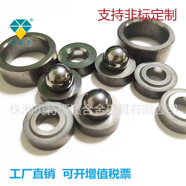 钨钢球阀合金轴套精密抛光碳化球阀座石油业密封阀座回流阀合金座