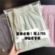 Pure Cotton Air-feeling Elathe High Waist Casual Pear-shaped Figure Cropped Pants Harlan Torre Pants Wide-leg Women's Summer New