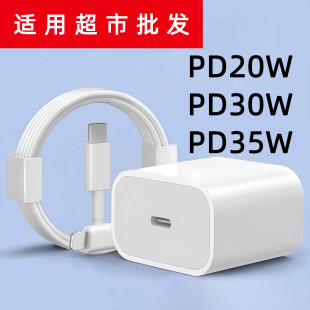 �m���O��PD����^8/10/11/12/13/14���20W/30W/35W������^���l