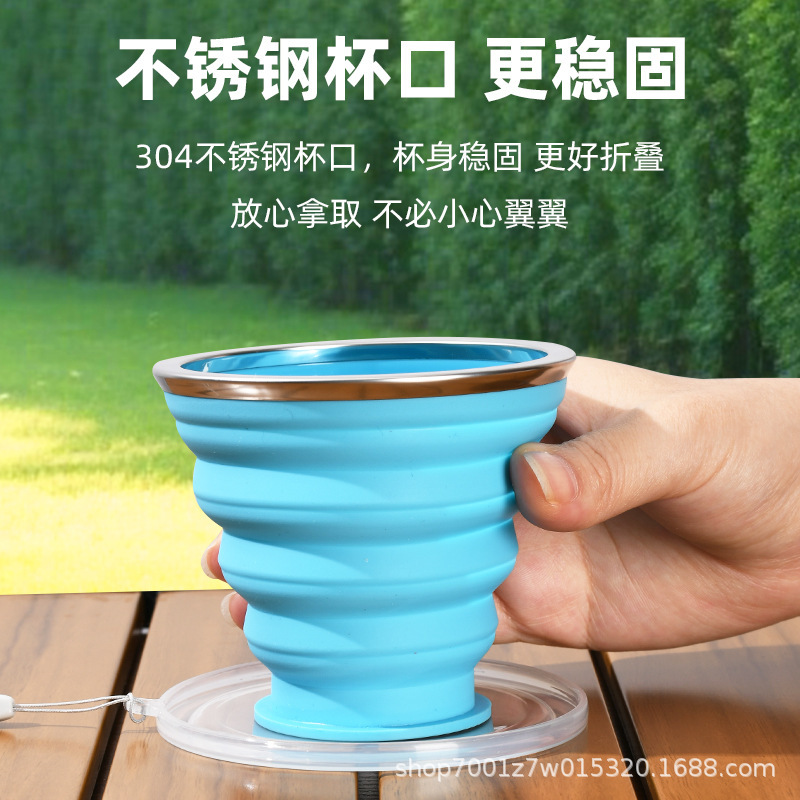 现货硅胶折叠水杯户外便携旅行折叠杯儿童漱口随手杯食品级随手杯|undefined