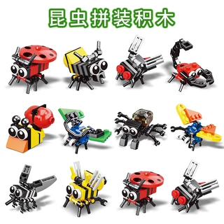 昆虫积木创意小颗粒拼装早教益智玩具男孩小虫子玩具幼儿 园礼物